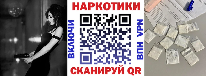 Магазин наркотиков Мантурово АМФ  APVP  Гашиш  KRAKEN рабочий сайт  Меф мяу мяу  COCAIN  Каннабис 