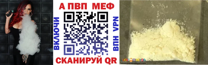 Альфа ПВП крисы CK Мантурово