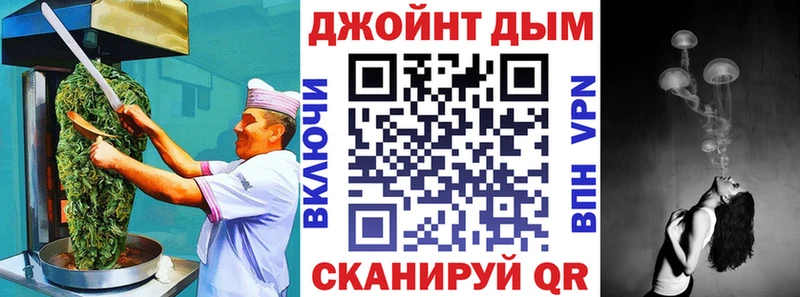 где купить наркотик  OMG маркетплейс  Canna-Cookies марихуана  Мантурово 