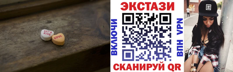 Экстази круглые  kraken онион  Мантурово 