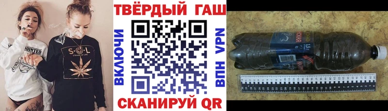 купить закладку  Мантурово  ГАШИШ VHQ 