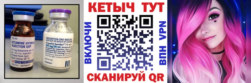 Кетамин VHQ  наркота  Мантурово 