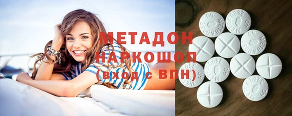 метамфетамин Алексеевка