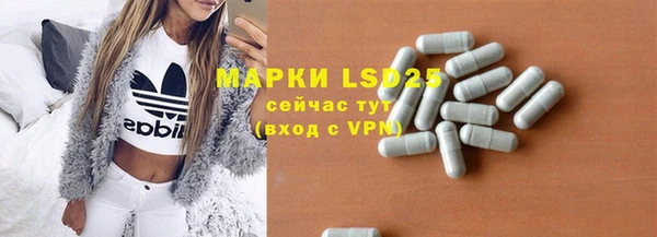 метамфетамин Алексеевка