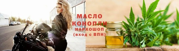 мяу мяу кристалл Абдулино
