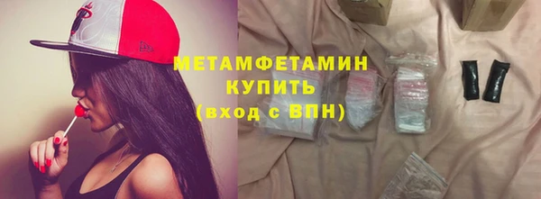 мяу мяу кристалл Абдулино