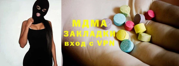 бошки Алексин