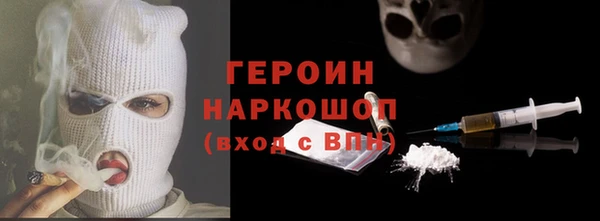 гашик Абаза