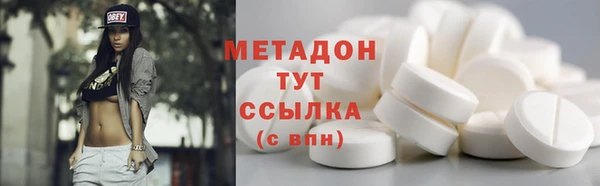 шишки Новозыбков