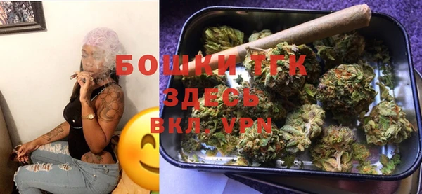 мяу мяу кристалл Абдулино