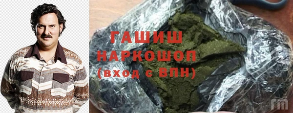 метамфетамин Алексеевка