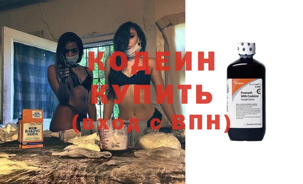 первитин Новокубанск