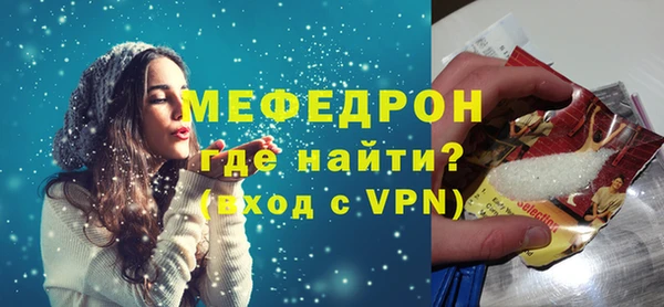 первитин Новокубанск