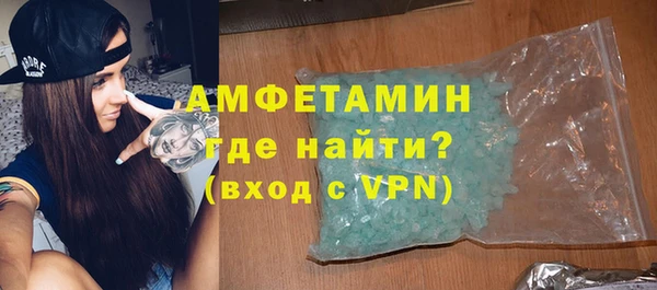 гашик Абаза