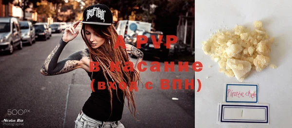 мяу мяу кристалл Абдулино