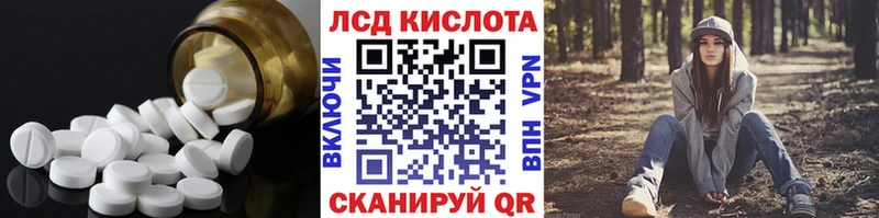 купить   Мантурово  ЛСД экстази ecstasy 