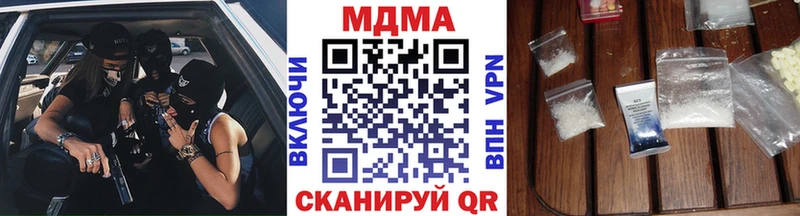 МДМА VHQ  Мантурово 