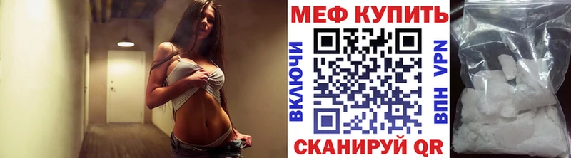Мефедрон 4 MMC  где купить   Мантурово 