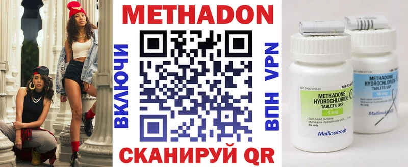 маркетплейс официальный сайт  Мантурово  МЕТАДОН methadone  наркотики 