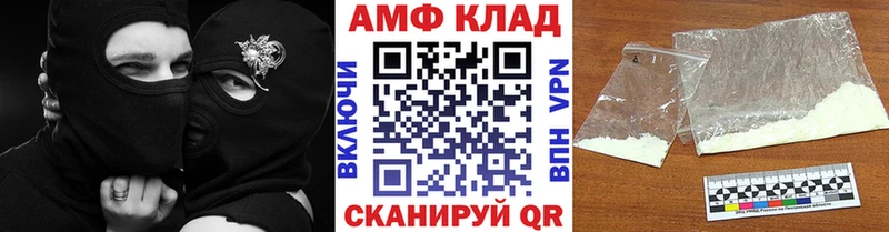 МЕГА как зайти  Мантурово  Метамфетамин витя 