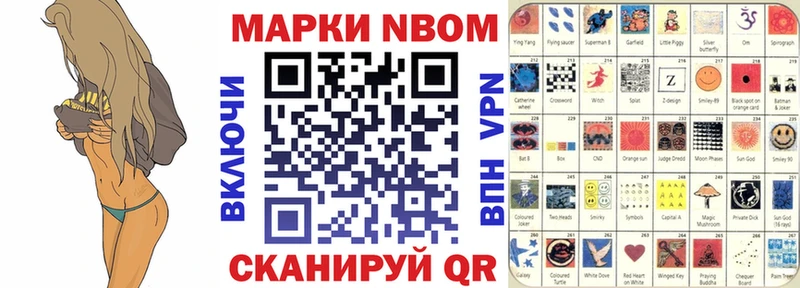 KRAKEN ссылки  Мантурово  Наркотические марки 1500мкг 