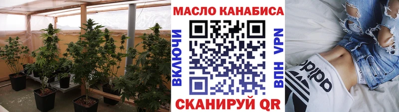 даркнет сайт  Мантурово  Дистиллят ТГК вейп с тгк 