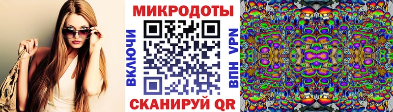 Галлюциногенные грибы мухоморы  mega сайт  Мантурово 
